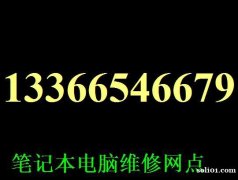 华为换屏专修 华为售后电话 华为专业维修