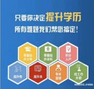 湖北助学自考学历工程管理专业本科简介考试次数少