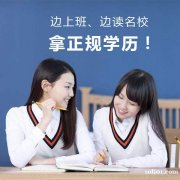 自考学历提升中国药科大学本科健康服务与管理专业招生