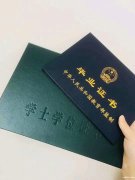 北京快速拿大专本科同读 学位申请报名热门专业配合少