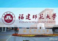 成人在职学历提升大专本科福建师范大学学前教育专业招生