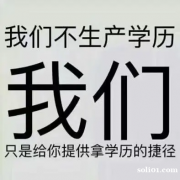 河北建筑工程学院成人高考专科本科托管招生正规学历